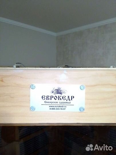 Инфракрасная сауна бу