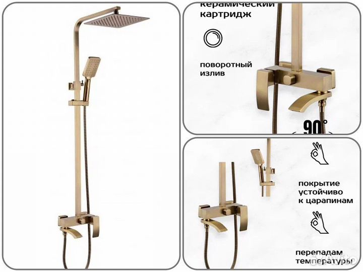 Душевая система Тропик золото матовое и бронза