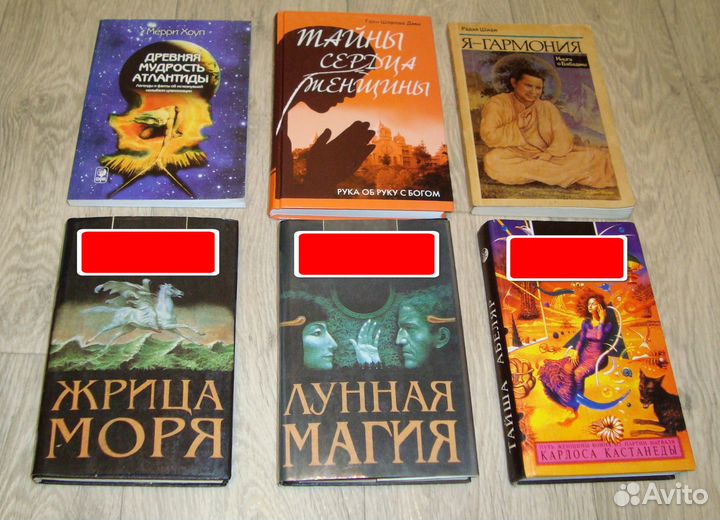 Магия мистика эзотерика