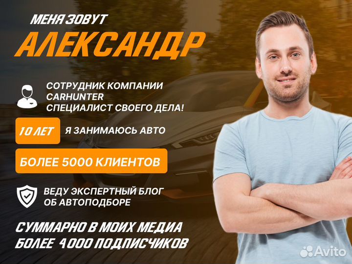 Автоподбор Проверка кузова, лкп и тд