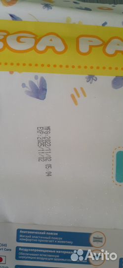 Трусики Momi 6-11 кг 72 шт