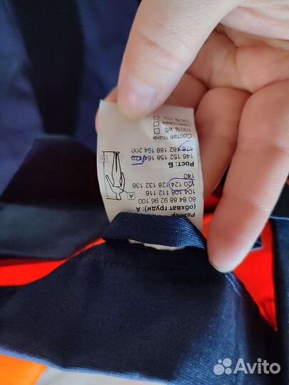 Верх от Костюма мужской рабочий