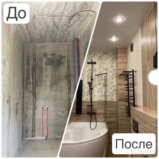 Внутренняя отделка