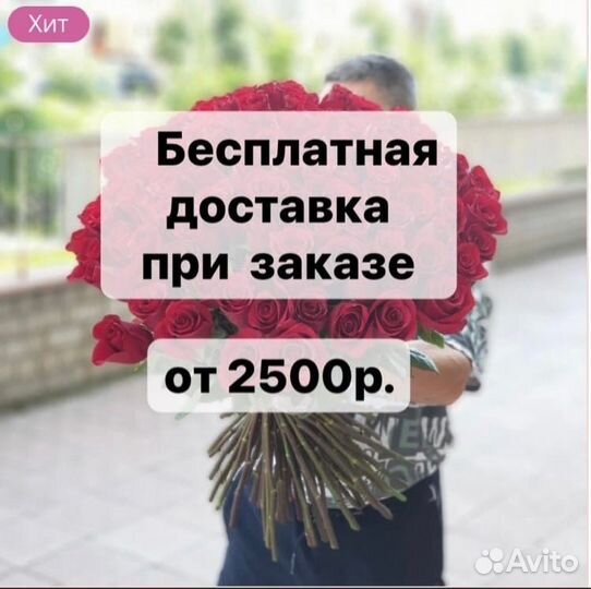 Букет 25 роз