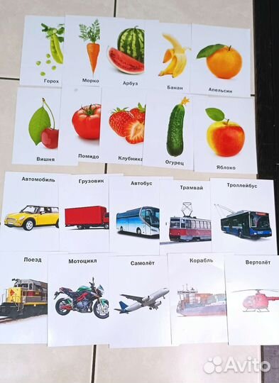 Карточки домана 210 шт