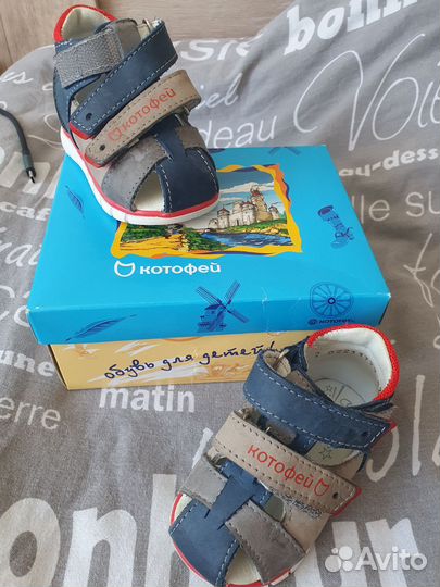 Обувь на первый шаг