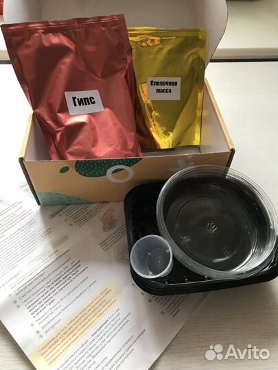 Набор для изготовления слепков ручек и ножек