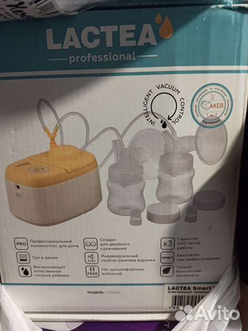 Молокоотсос