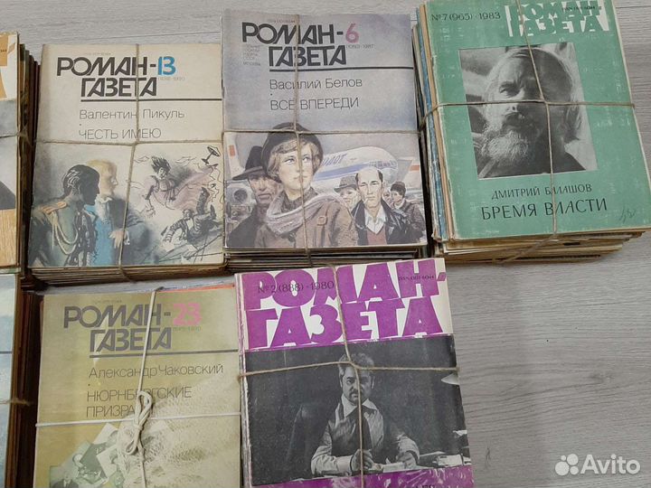 Роман газеты уникальная коллекция