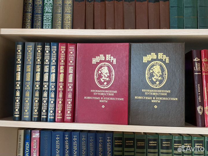 Герберт Уэлс,Жюль Верн, Густав Эмар. Собрания соч