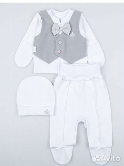 Комплект на выписку для мальчика