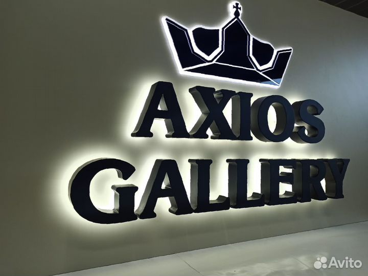 Вывески, световые буквы