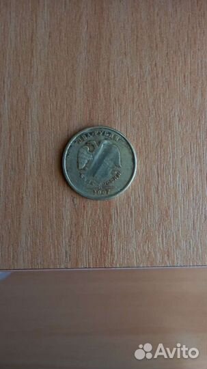 Монета брак 2 рубля 2007 г