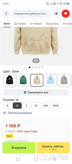 Толстовочка с капибаркой новая