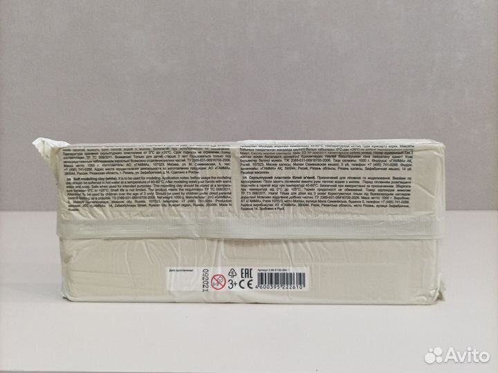 Скульптурный пластилин (1000г)