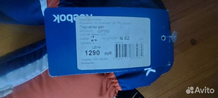 Перчатки reebok новые