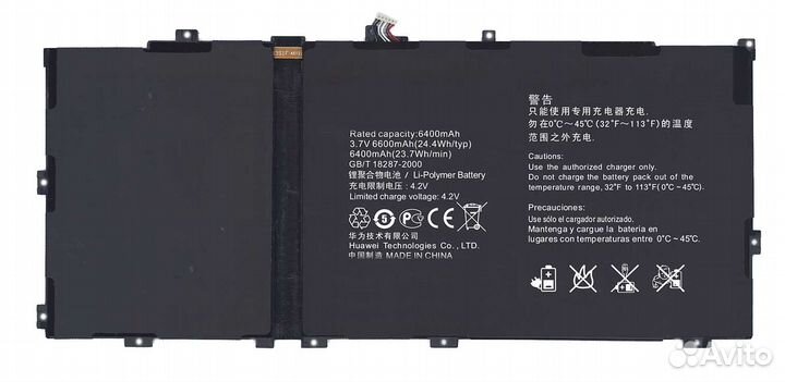 Аккумулятор для Huawei MediaPad 10 FHD