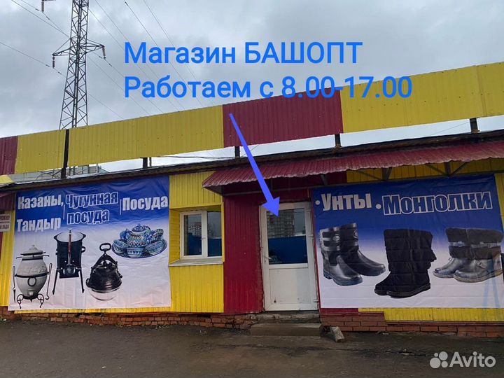 Казан чугунный в ассортименте