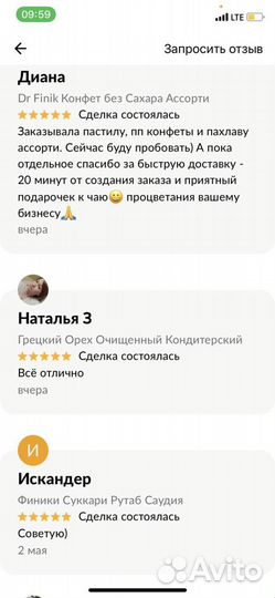 Рис басмати Премиум