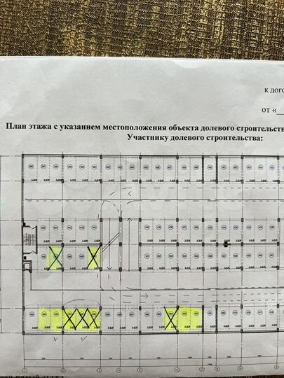 Машиноместо
