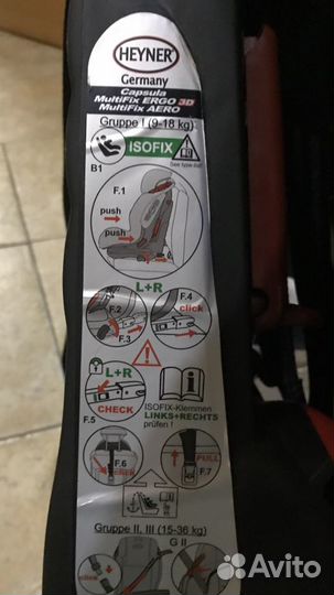 Аренда автокресла от 9 до 36 кг Heyner
