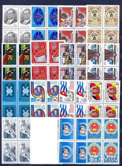 Марки Квартблоки СССР