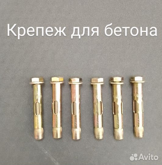 Парковочный столбик