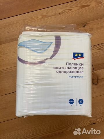 Пеленки одноразовые 60х90