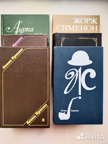 Книги детективы