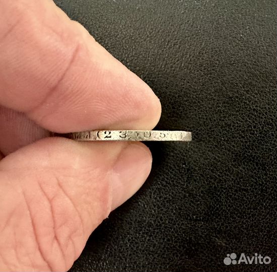 Один полтинник 1924г серебро