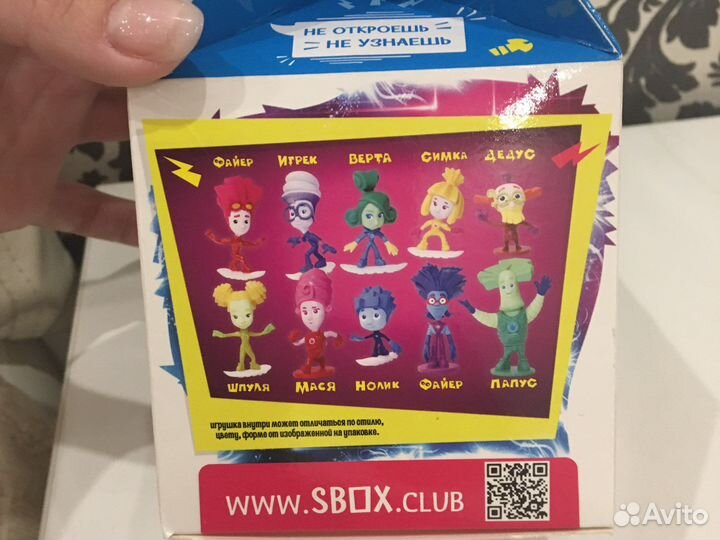 Свитбокс фиксики новый