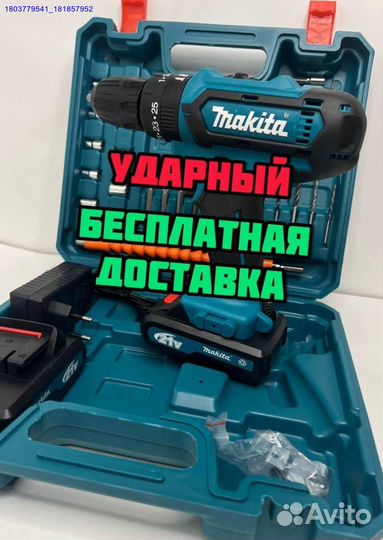 Шуруповерт Makita 21V