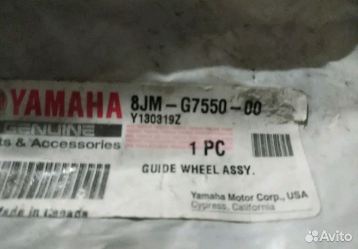 Оригинальный каток гусеницы Yamaha SRX Nytro Vk10