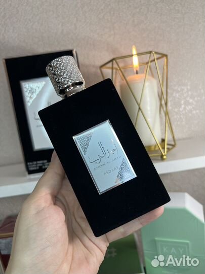 Al Sheik Platinum