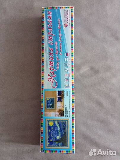 Алмазная мозаика набор