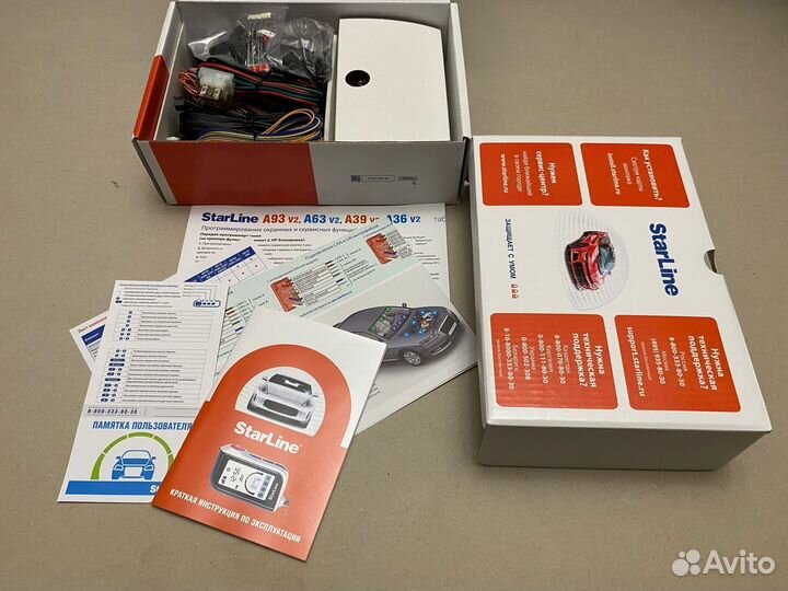 Сигнализация с автозапуском Starline A93 v2 ECO