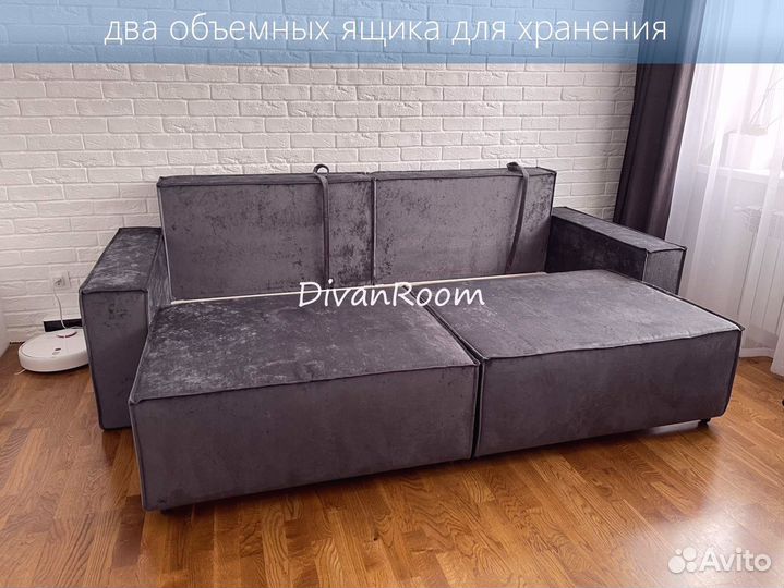 Новый диван