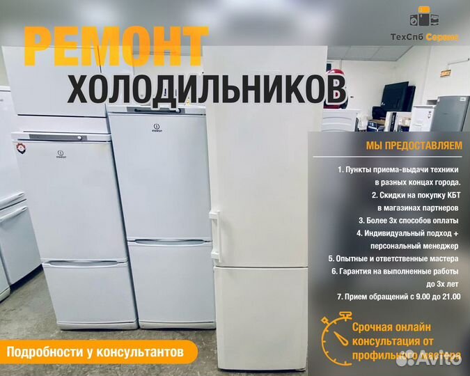 Срочный Ремонт Стиральных Машин Любой Сложности