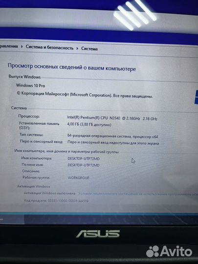 Ноутбук Asus 4ядра/4gb/ssd