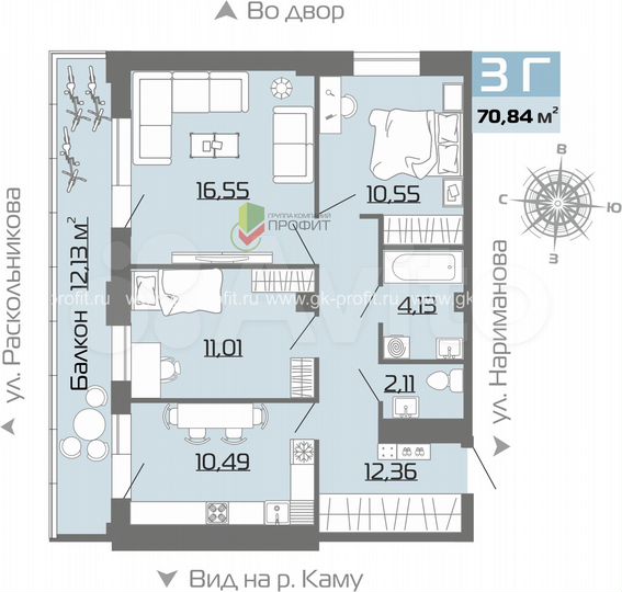 3-к. квартира, 70,8 м², 17/25 эт.
