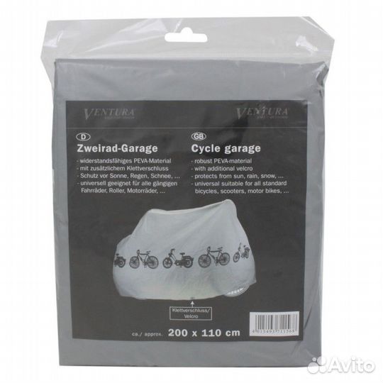 Чехол для велосипеда ventura bicycle garage