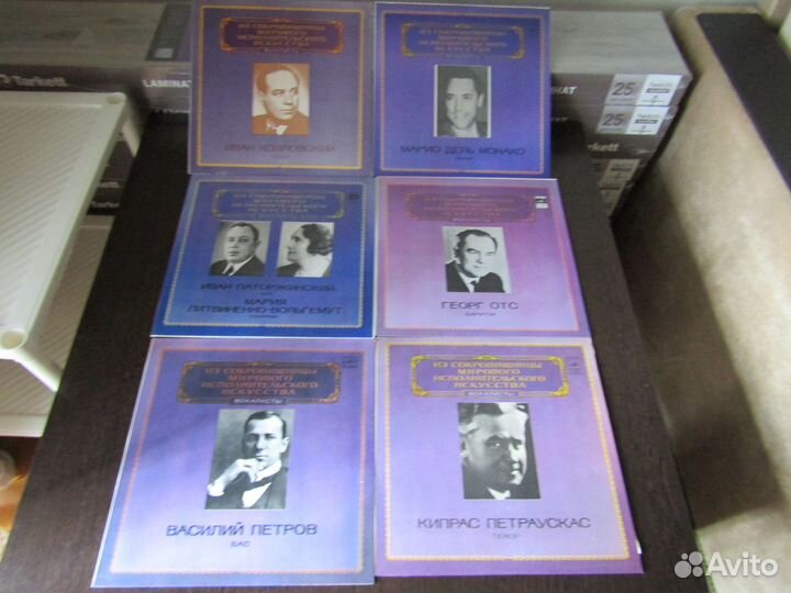 Виниловые пластинки классика 