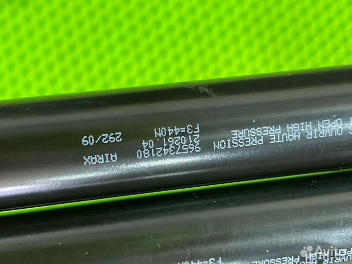 Амортизатор багажника Peugeot 308