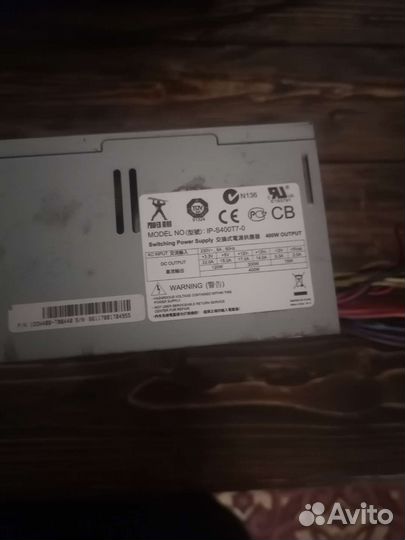Блок питания для пк 400w