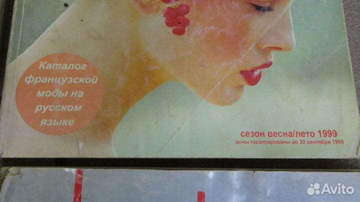 Бурда Журнал моды каталог