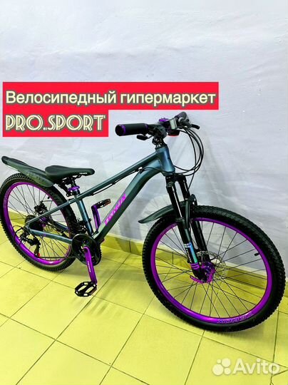 Велосипед женский