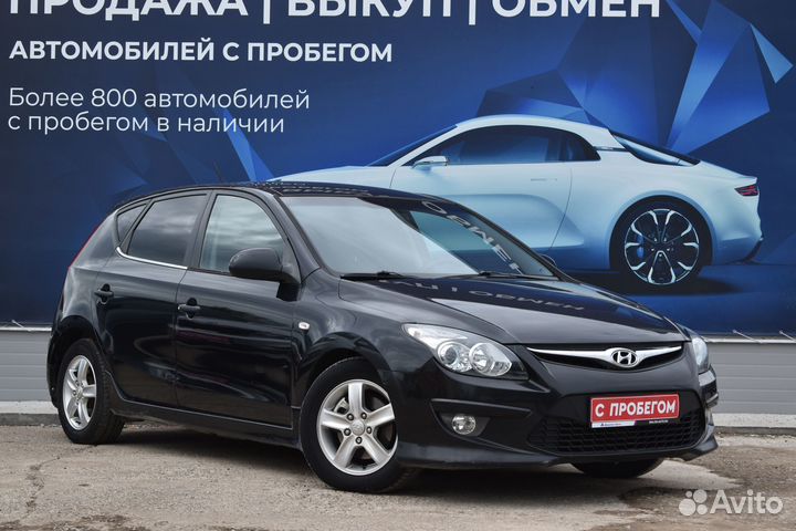 Hyundai i30 1.6 МТ, 2010, 224 848 км