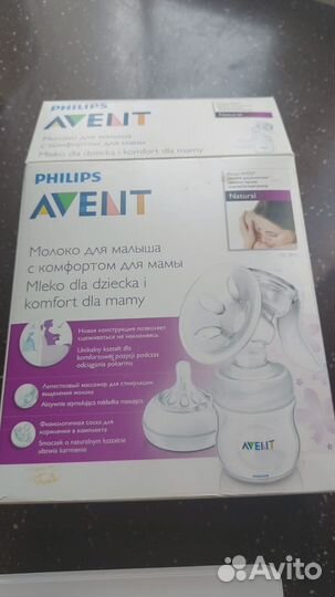 Молокоотсос ручной Avent