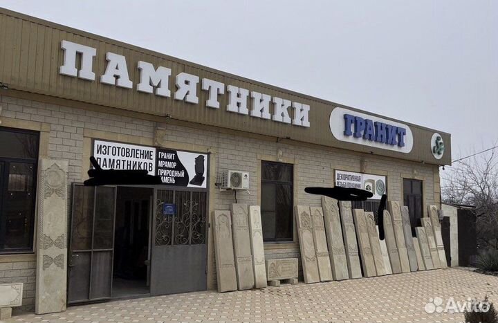 Изготовления памятников гранит природный камень