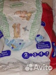 Мобиль на кроватку Памперсы детские